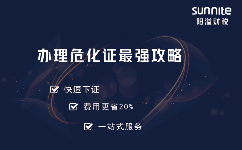 2022年?；C辦理最強(qiáng)攻略